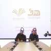 جامعة الأمير سطام بن عبدالعزيز و &quot;هدف&quot; يوقعان اتفاقية لدعم توظيف الخريجين